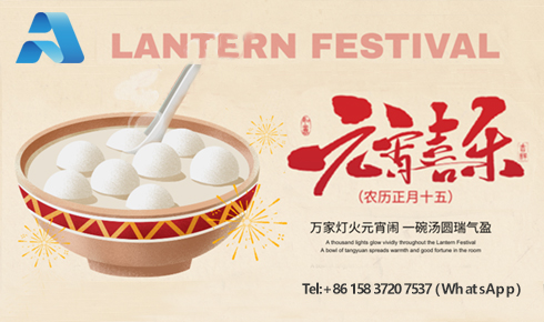 元宵圓滿，南北同春：LSAK Feldspar 以“滿月”之姿，啟幕2026新征程